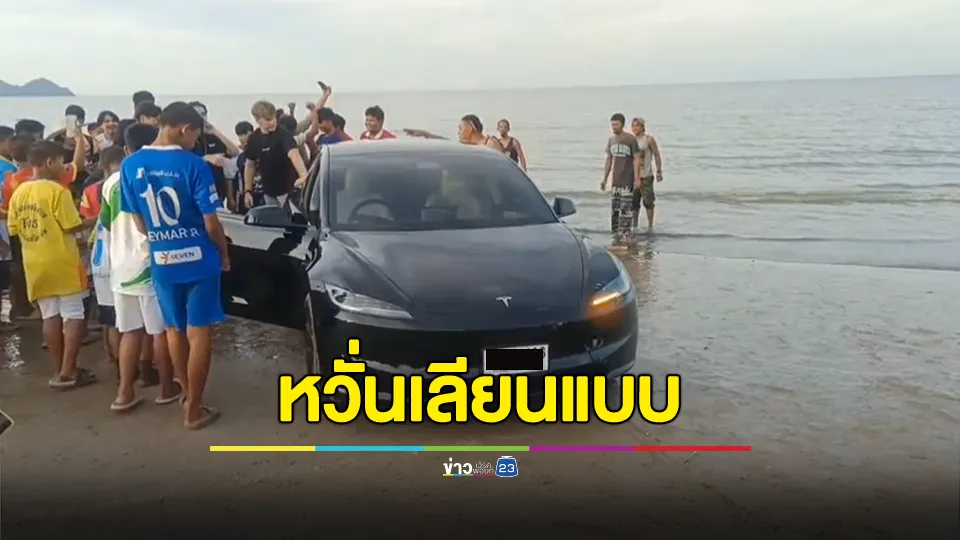 สวดยับ!!! ยูทูบเบอร์ชื่อดังเมืองไทย ขับเก๋งคันหรู วิ่งเล่นบนชายหาด จนรถติดหล่มทราย ถือเป็นแบบอย่างไม่ดี